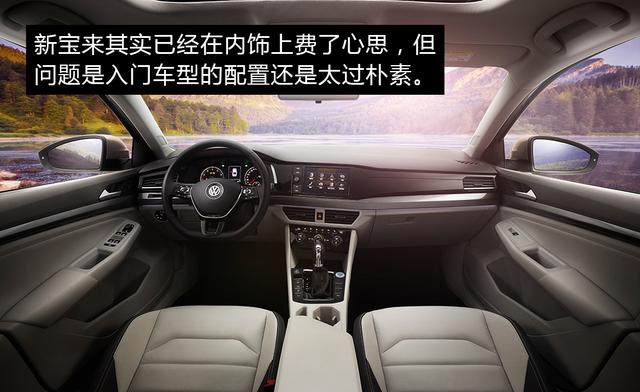 目前最火的两款入门家轿,八万元预算你会选谁?