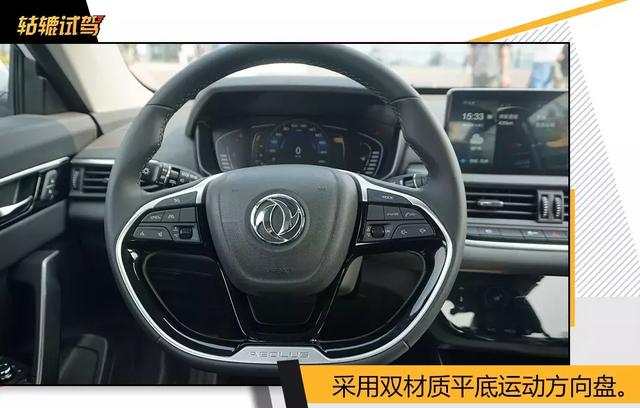 年轻人需要一款什么样的车?或许奕炫就是最佳答案