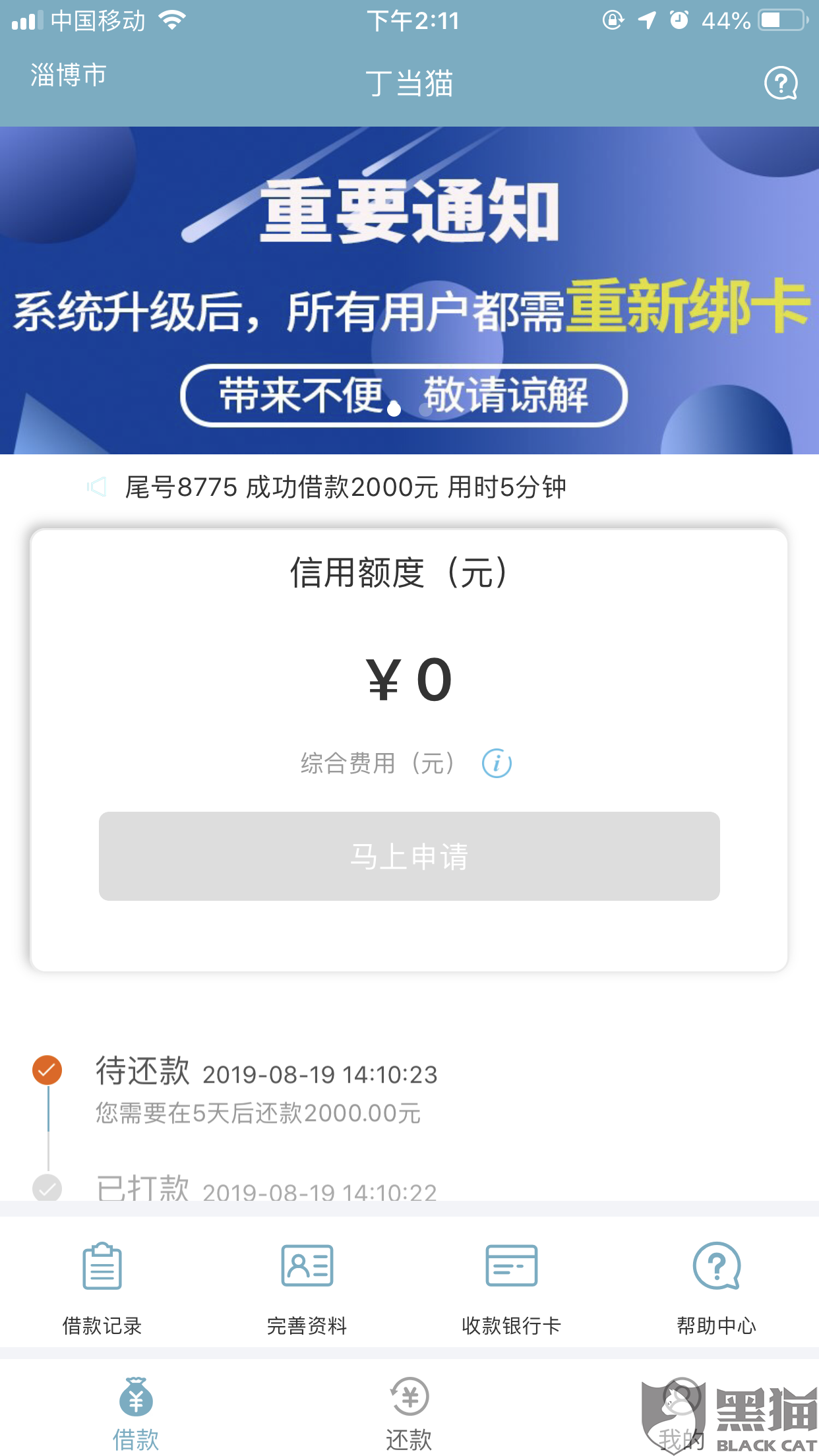 acdf-icmpfxa2948007.png