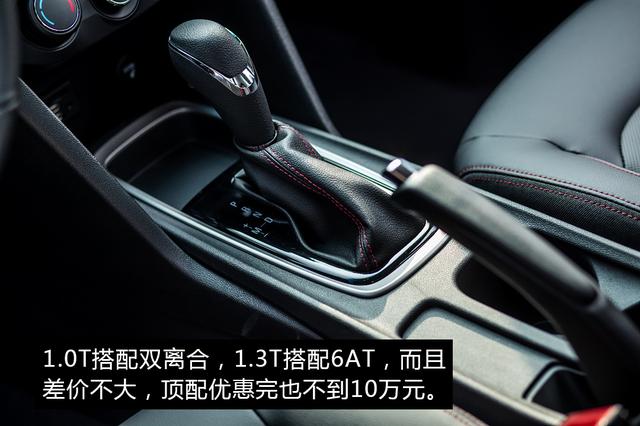 目前最火的两款入门家轿,八万元预算你会选谁?