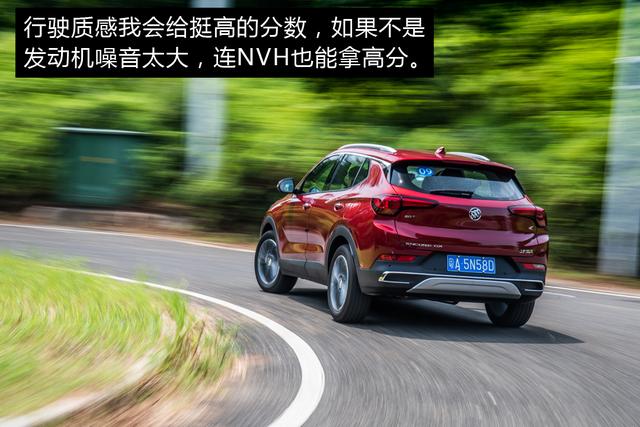 别克昂科拉GX:比三缸更难接受的,是卖得贵的三缸