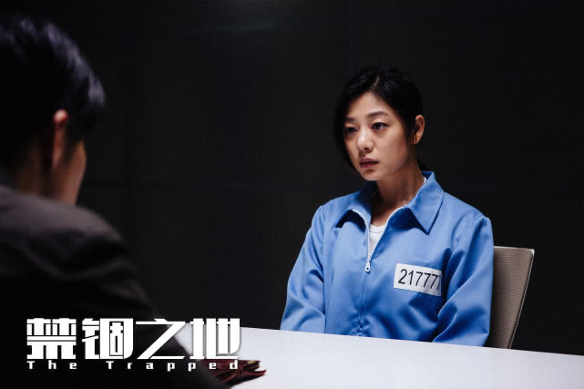 艾情王真儿变身复仇女神挑战高难度出演禁锢之地