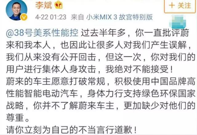 说李斌是好人 是对李斌最大的批评