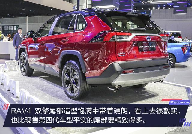 CR-V混动劲敌来临 实拍丰田RAV4荣放双擎