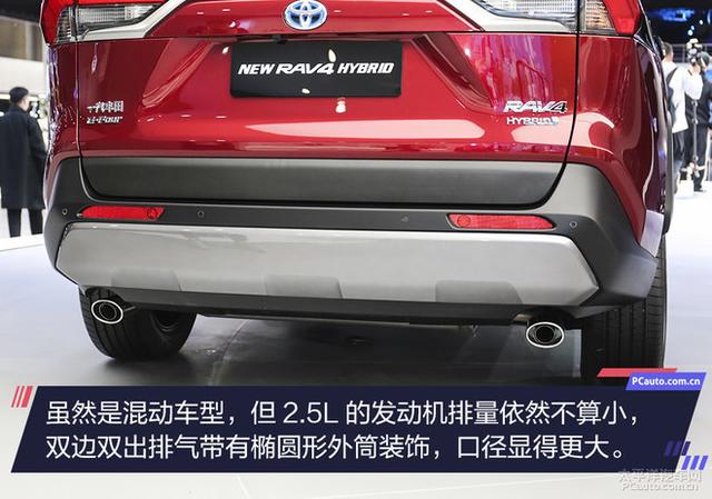 CR-V混动劲敌来临 实拍丰田RAV4荣放双擎