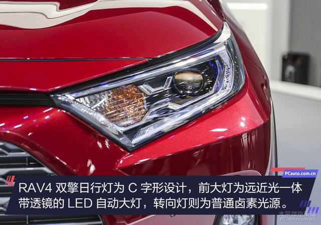 CR-V混动劲敌来临 实拍丰田RAV4荣放双擎