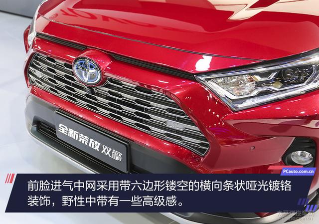 CR-V混动劲敌来临 实拍丰田RAV4荣放双擎
