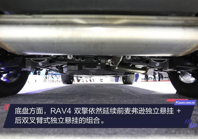 CR-V混动劲敌来临 实拍丰田RAV4荣放双擎