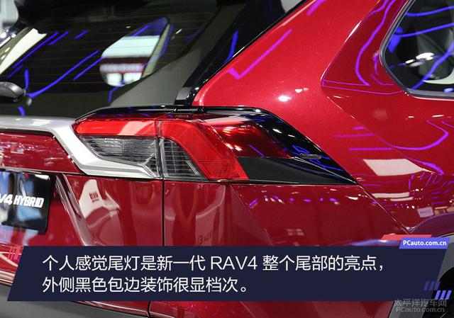 CR-V混动劲敌来临 实拍丰田RAV4荣放双擎