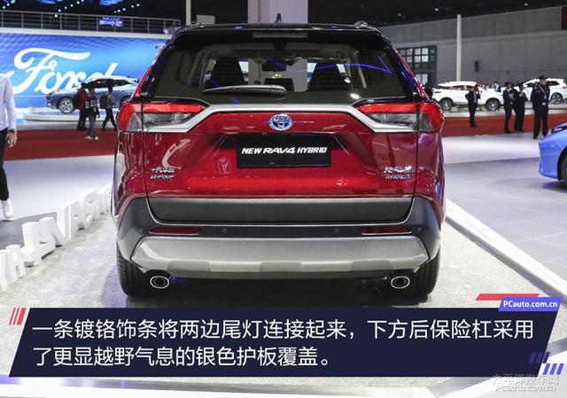 CR-V混动劲敌来临 实拍丰田RAV4荣放双擎