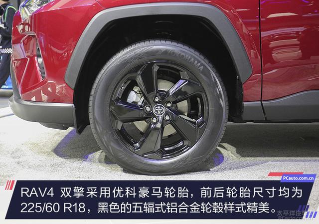 CR-V混动劲敌来临 实拍丰田RAV4荣放双擎