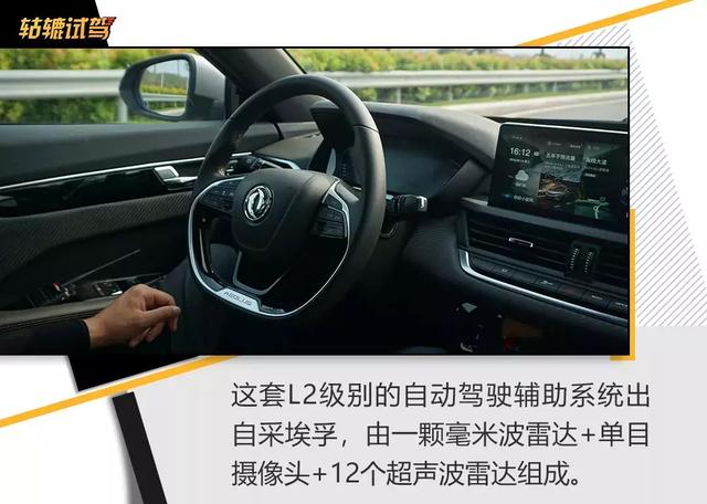 年轻人需要一款什么样的车?或许奕炫就是最佳答案