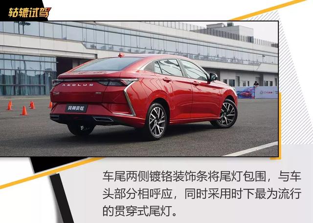 年轻人需要一款什么样的车?或许奕炫就是最佳答案