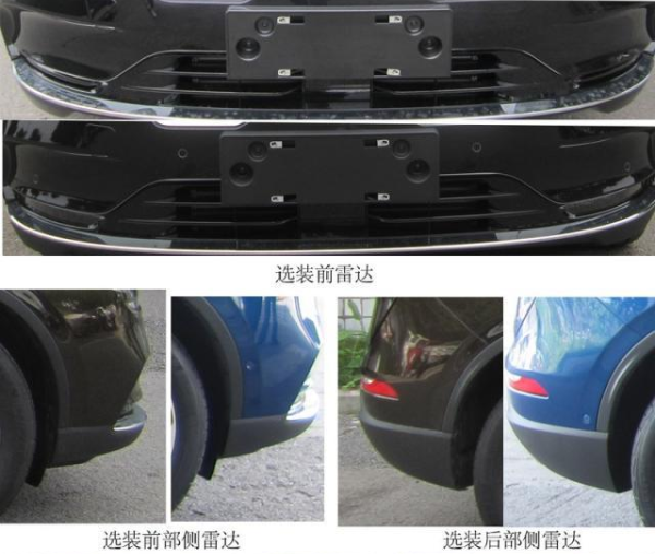 全新长安林肯Corsair实车现身!配抬头显示+无线充电 配2.0T!