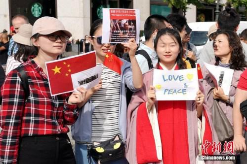 当地时间8月17日下午,在德留学生和华人和平集会支持“一国两制”反对暴力乱港。 中新社记者 彭大伟 摄