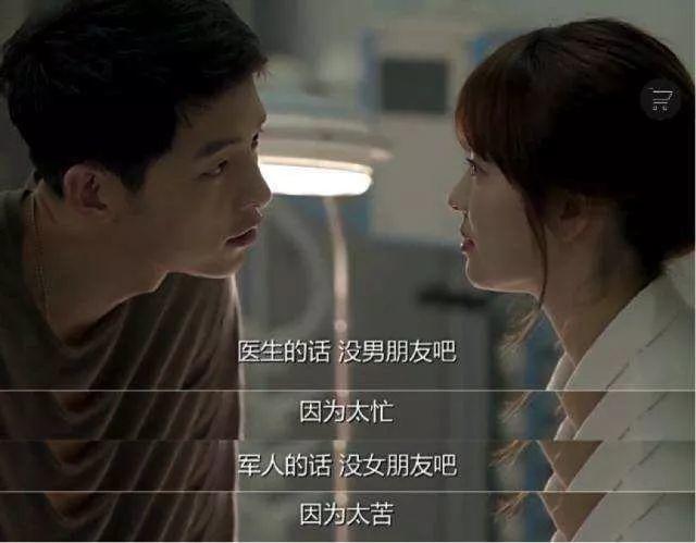 韩剧又一次刷新我们的爱情