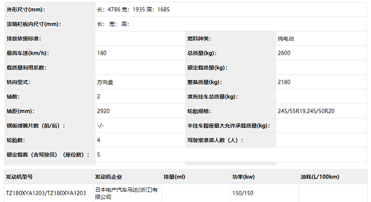百公里加速3.9s,续航650km的广汽新能源Aion LX将于8月29日预售