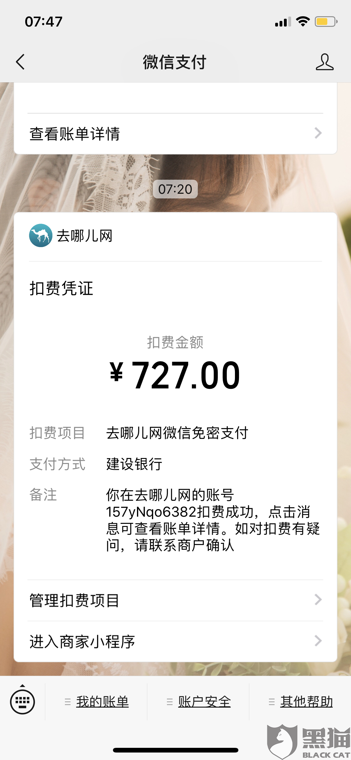 eb5c-icmpfxa2078258.png