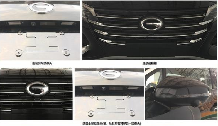 全新广汽传祺GS4现身!轴距2680mm 选装自适应巡航雷达 配1.5T!