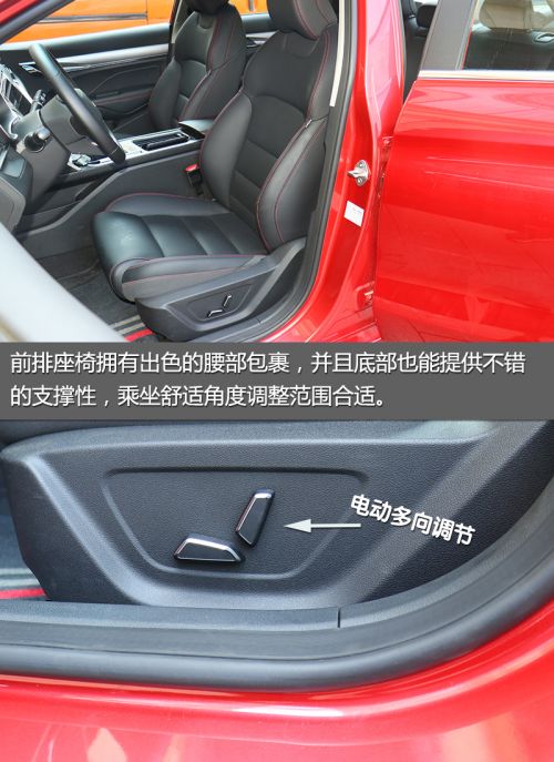 测试吉利缤瑞200T 驾驶质感轻松/配置堪称越级