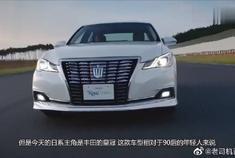 丰田15代皇冠终于来了，内饰颜值让我心动了