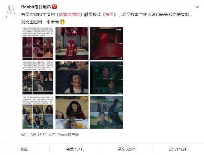 韩剧又一次刷新我们的爱情 韩剧又一次刷新我们的爱情