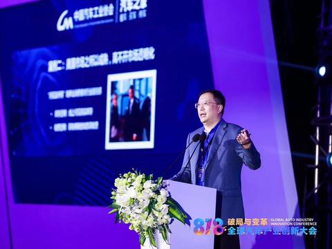 汽车消费洞察报告发布 千人车圈盛会共话产业变局