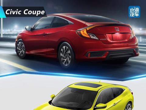 思域两厢掀背版改款发布 真香可惜买不到