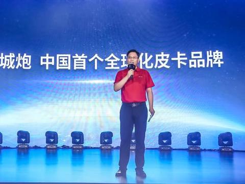 重塑皮卡市场格局，对标丰田、福特，长城炮要冲击世界前三