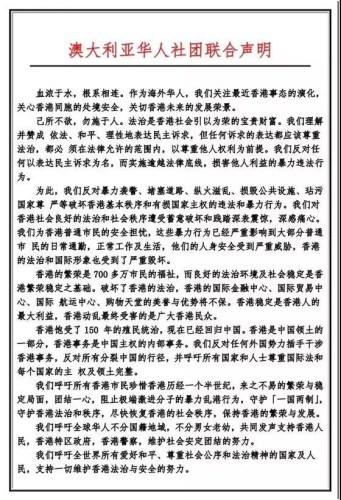 图片来源:中国国际广播电台世界华声