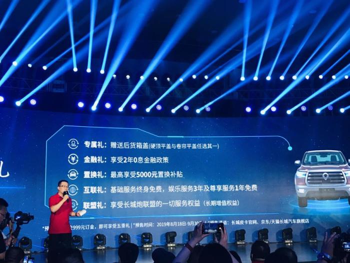 与福特F150正面竞争,长城炮能成功吗?