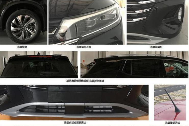 全新广汽传祺GS4现身!轴距2680mm 选装自适应巡航雷达 配1.5T!