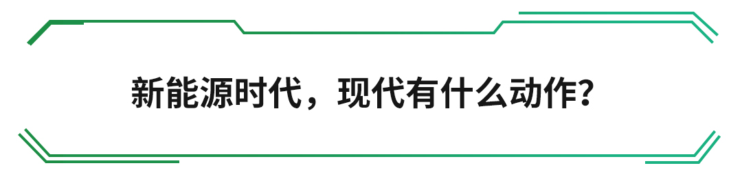 严重被低估的韩系车,竟还有这么多好货!