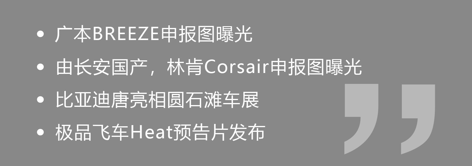 外观比CR-V年轻10岁!广本“CR-V王”申报图曝光!