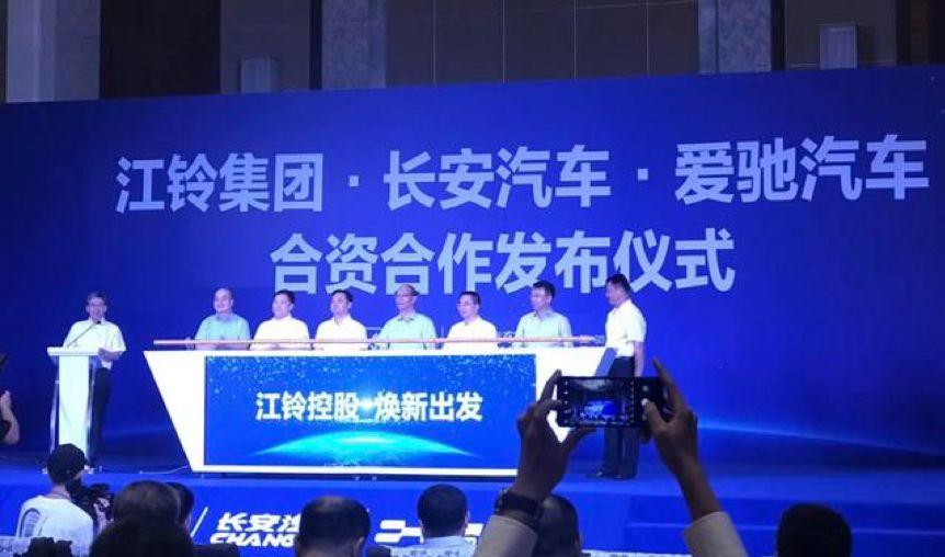 行业混改第一例,“爱-长-江”抱团取暖实则各取所需
