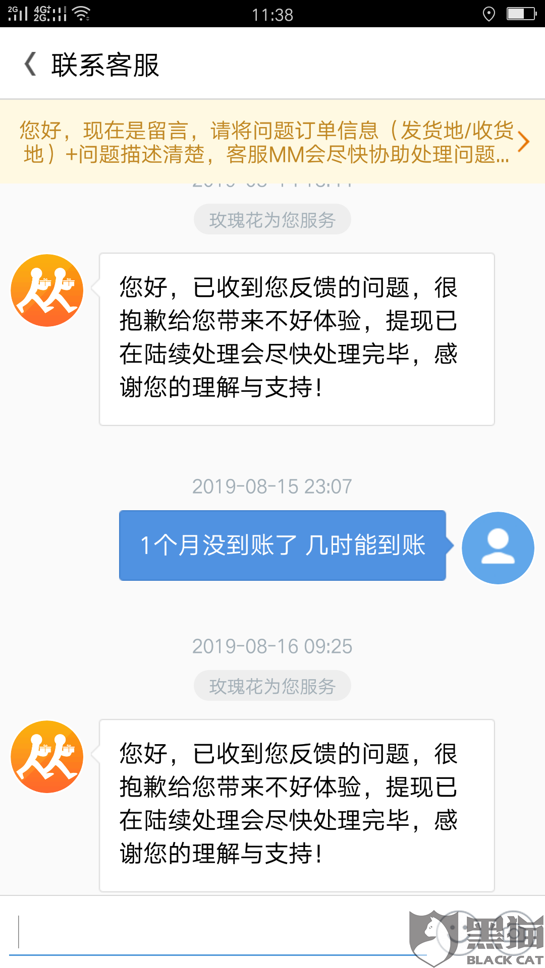 什么叫涉诉金额 6d48-icmpfxa0219504.png
