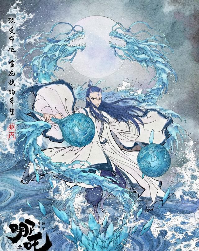人各有命上天注定，听命还是造命你说了算，哪吒只是一种选择