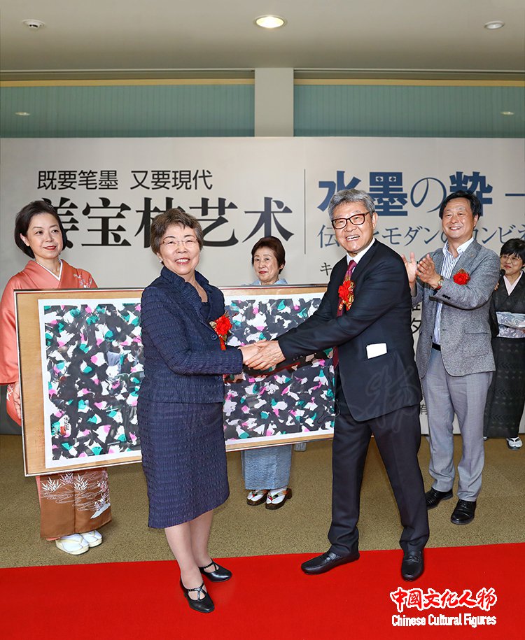 既要笔墨 又要现代—姜宝林艺术展在日本福冈亚洲美术馆隆重举行