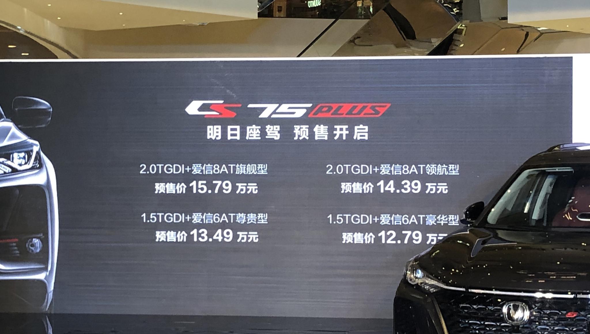 外观比CR-V年轻10岁!广本“CR-V王”申报图曝光!