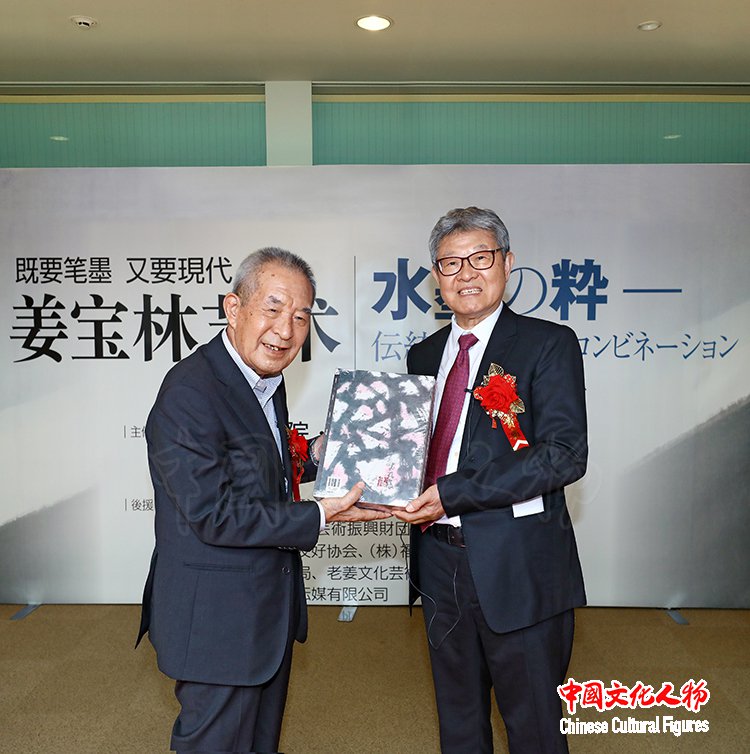 既要笔墨 又要现代—姜宝林艺术展在日本福冈亚洲美术馆隆重举行