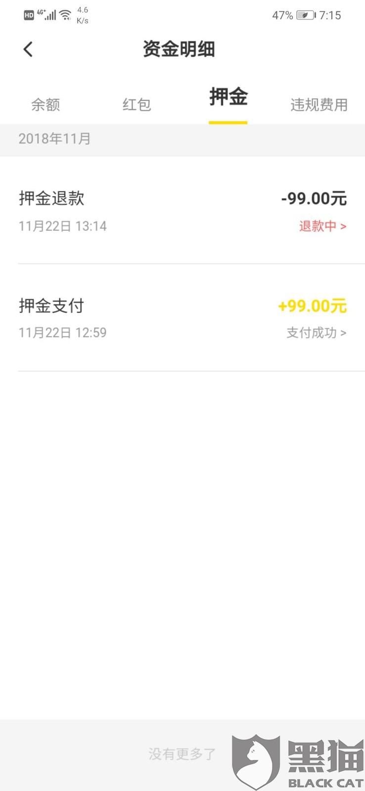 什么叫三无退货 d346-icmpfwz9288297.jpg