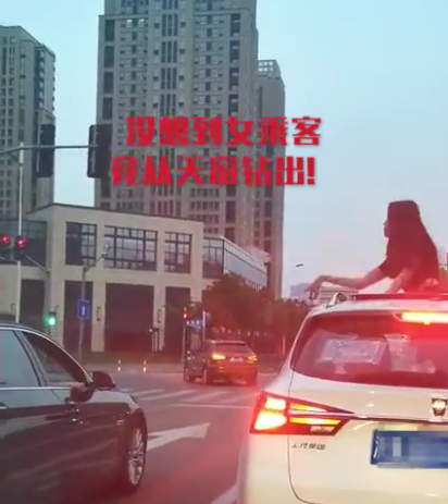 《 宝马司机垃圾扔一地 荣威美女钻天窗冒险扔回 》