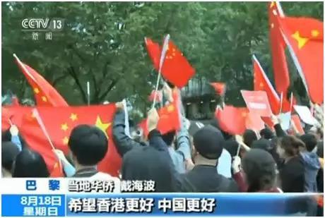 来源:央视新闻截图
