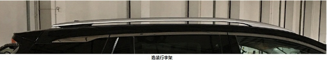 全新广汽传祺GS4现身!轴距2680mm 选装自适应巡航雷达 配1.5T!