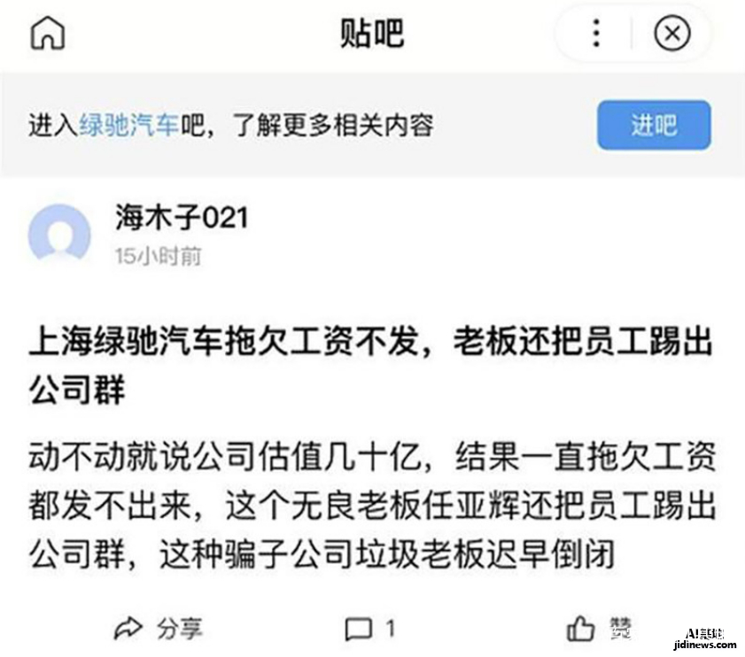 欠薪,拖款、起火……新能源市场新一轮洗牌期加速到来!