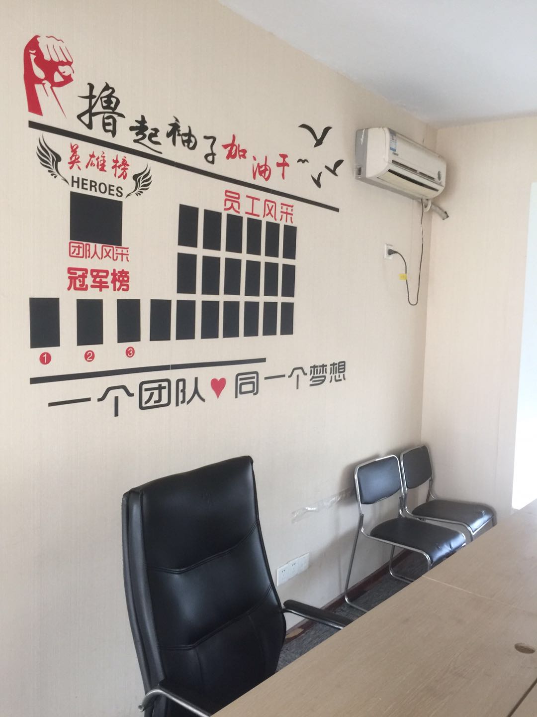 中介公司内部 武汉警方供图