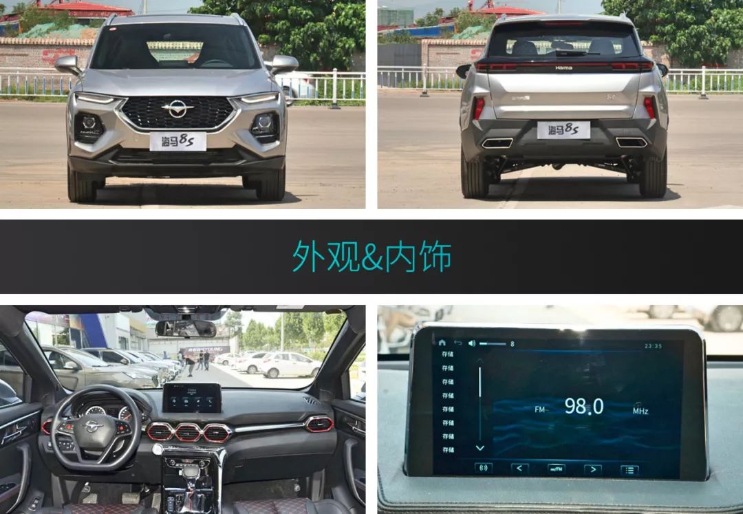 6.6万元起,这3款省油好看空间大的紧凑型SUV值得你一瞧!