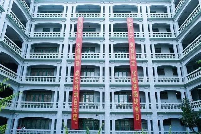 ▲高考“励志标语”。 资料图