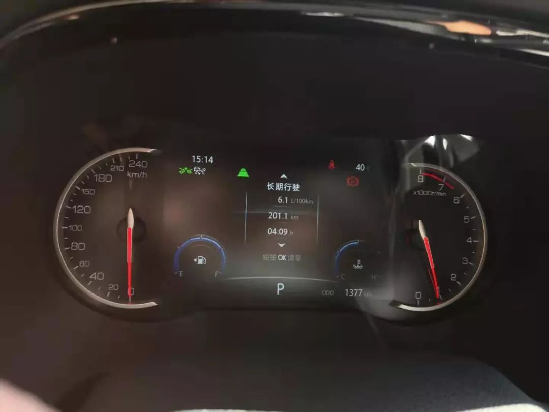 连重庆鱼嘴的房价都要15000+了,而你还在开10个油的轿车?