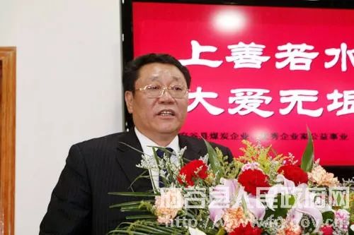 时任县委书记张惠荣